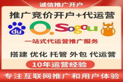 百度竞价费用全解析：看这些企业如何精准投入
