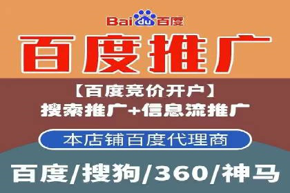 百度SEM代运营案例精选：精准营销效果显著